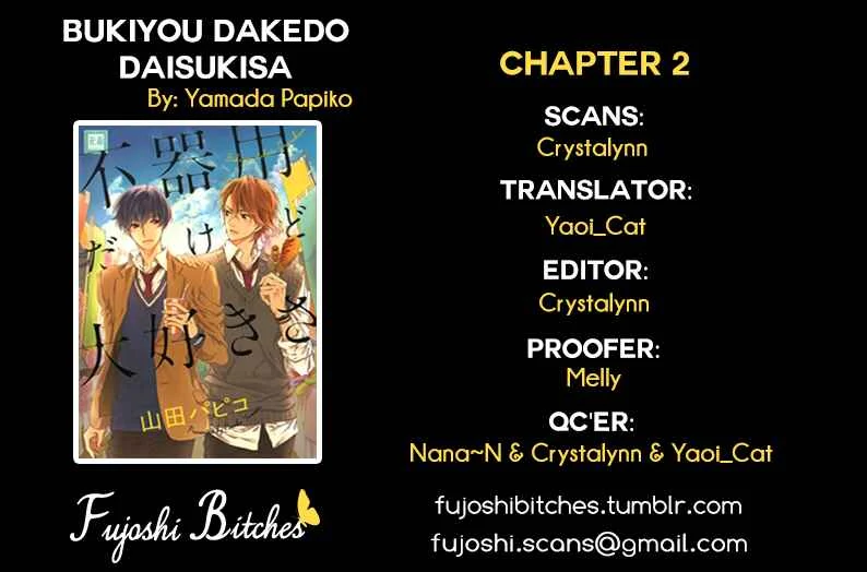 Bukiyou Dakedo Daisuki sa Chapter 2 - Page 1