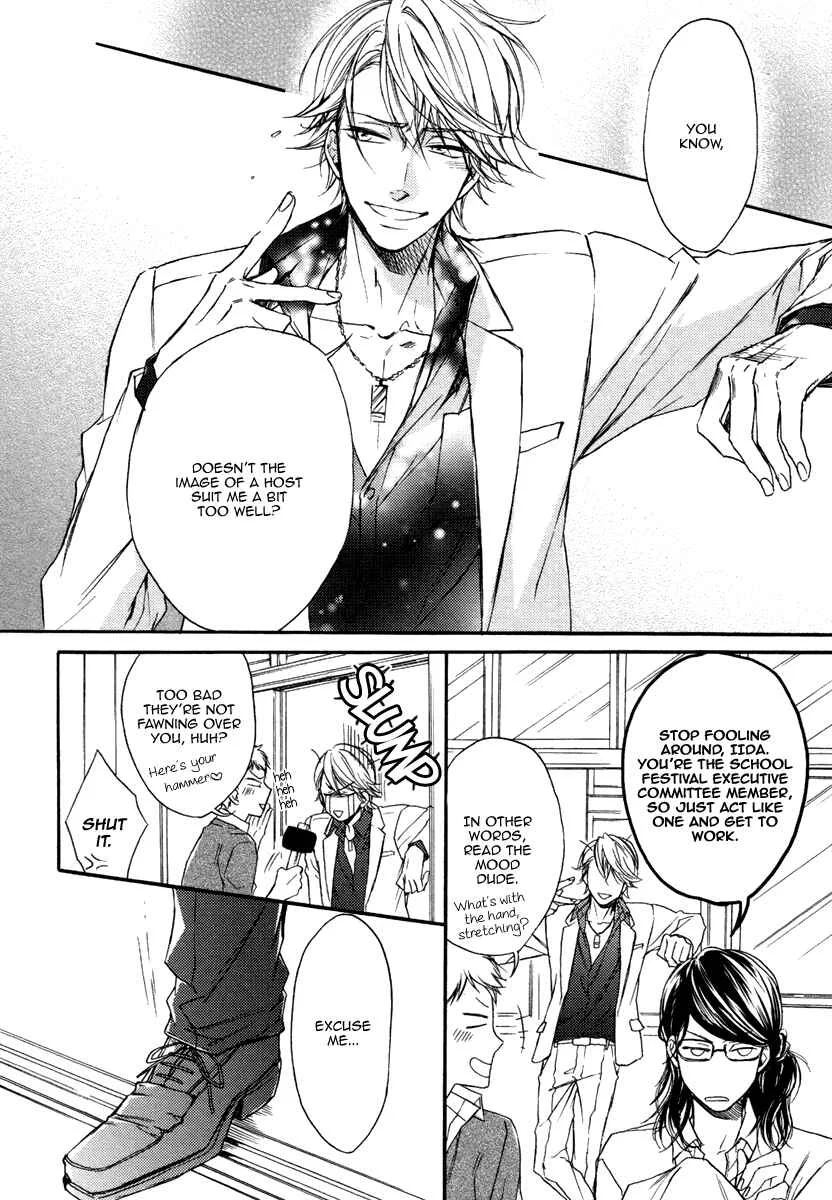 Bukiyou Dakedo Daisuki sa Chapter 2 - Page 4