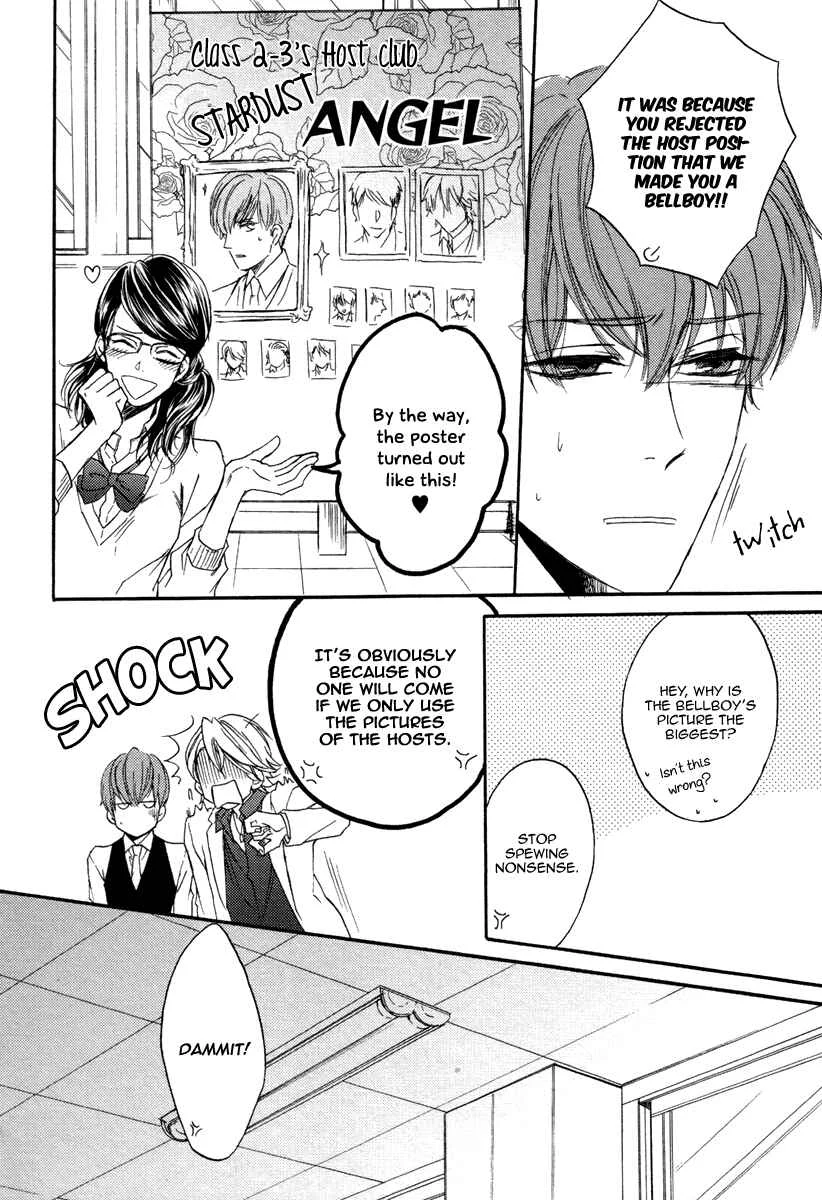 Bukiyou Dakedo Daisuki sa Chapter 2 - Page 6