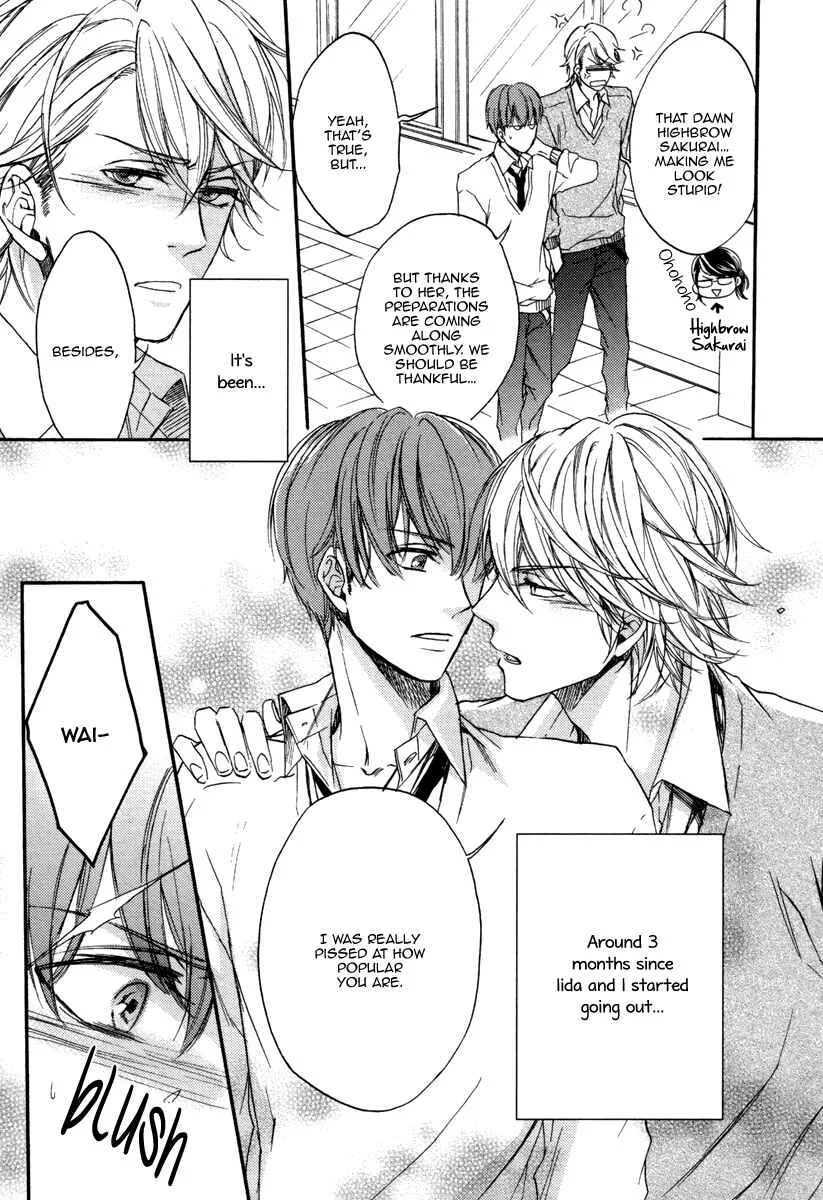 Bukiyou Dakedo Daisuki sa Chapter 2 - Page 7