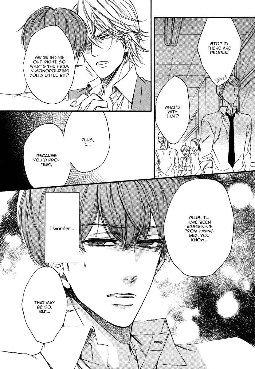 Bukiyou Dakedo Daisuki sa Chapter 2 - Page 8