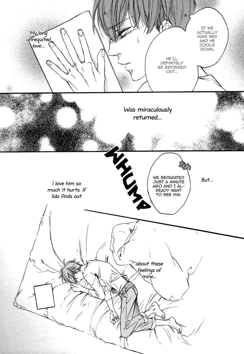 Bukiyou Dakedo Daisuki sa Chapter 2 - Page 10