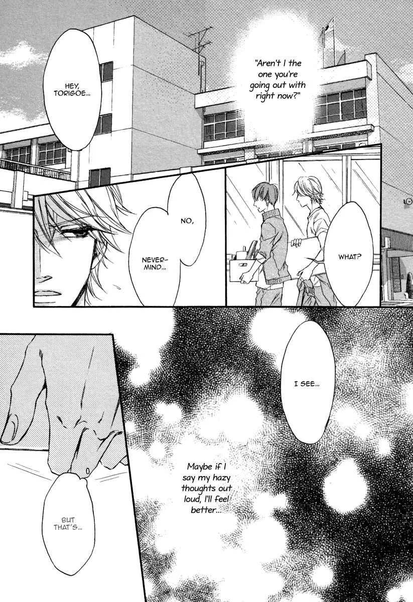 Bukiyou Dakedo Daisuki sa Chapter 2 - Page 13