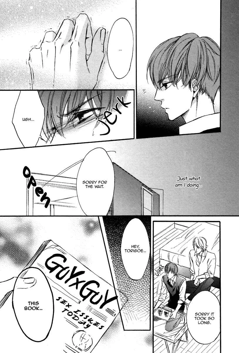 Bukiyou Dakedo Daisuki sa Chapter 2 - Page 15