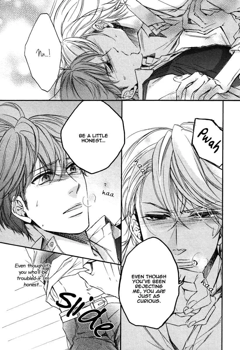 Bukiyou Dakedo Daisuki sa Chapter 2 - Page 17