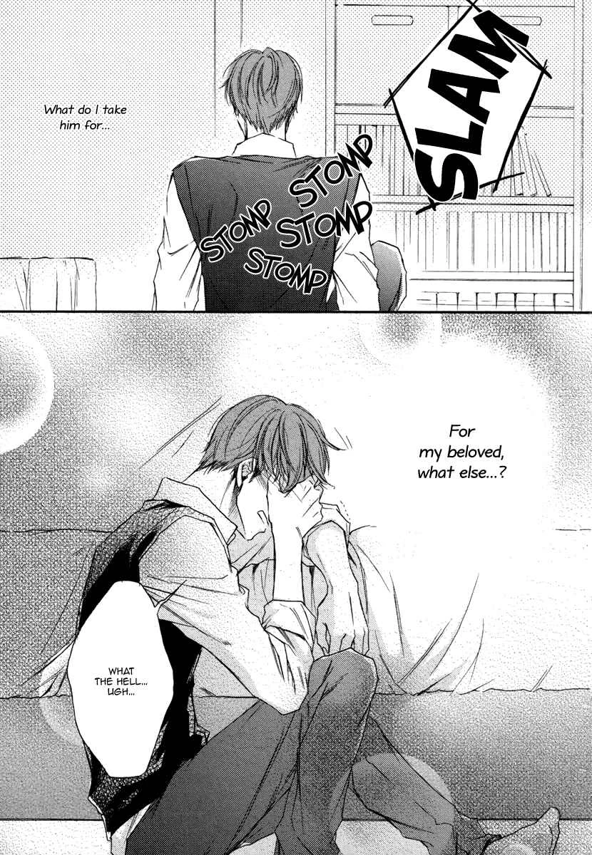 Bukiyou Dakedo Daisuki sa Chapter 2 - Page 21