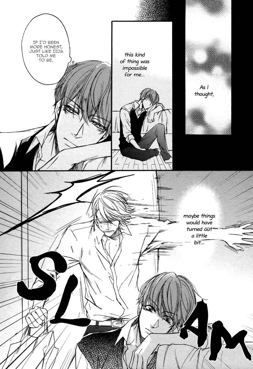 Bukiyou Dakedo Daisuki sa Chapter 2 - Page 22