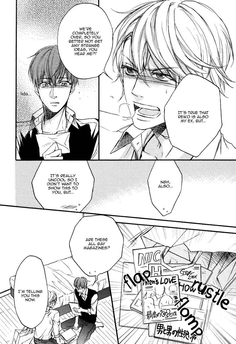 Bukiyou Dakedo Daisuki sa Chapter 2 - Page 24