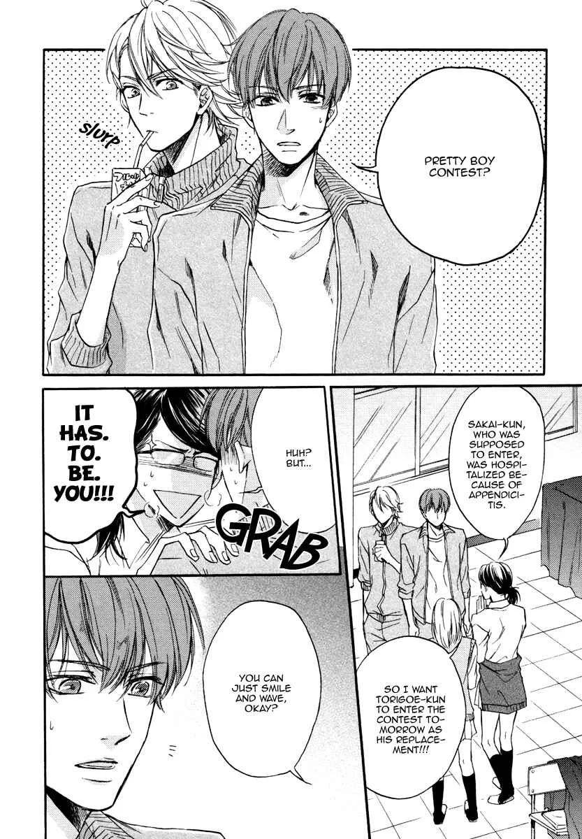 Bukiyou Dakedo Daisuki sa Chapter 3 - Page 4