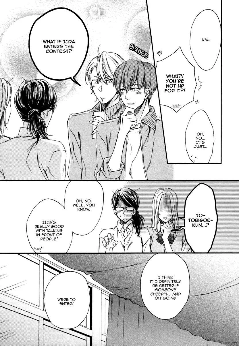 Bukiyou Dakedo Daisuki sa Chapter 3 - Page 5