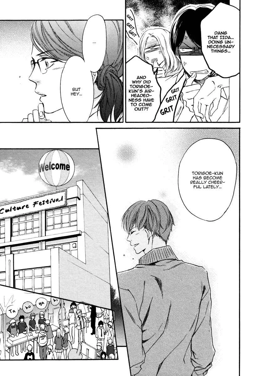 Bukiyou Dakedo Daisuki sa Chapter 3 - Page 7