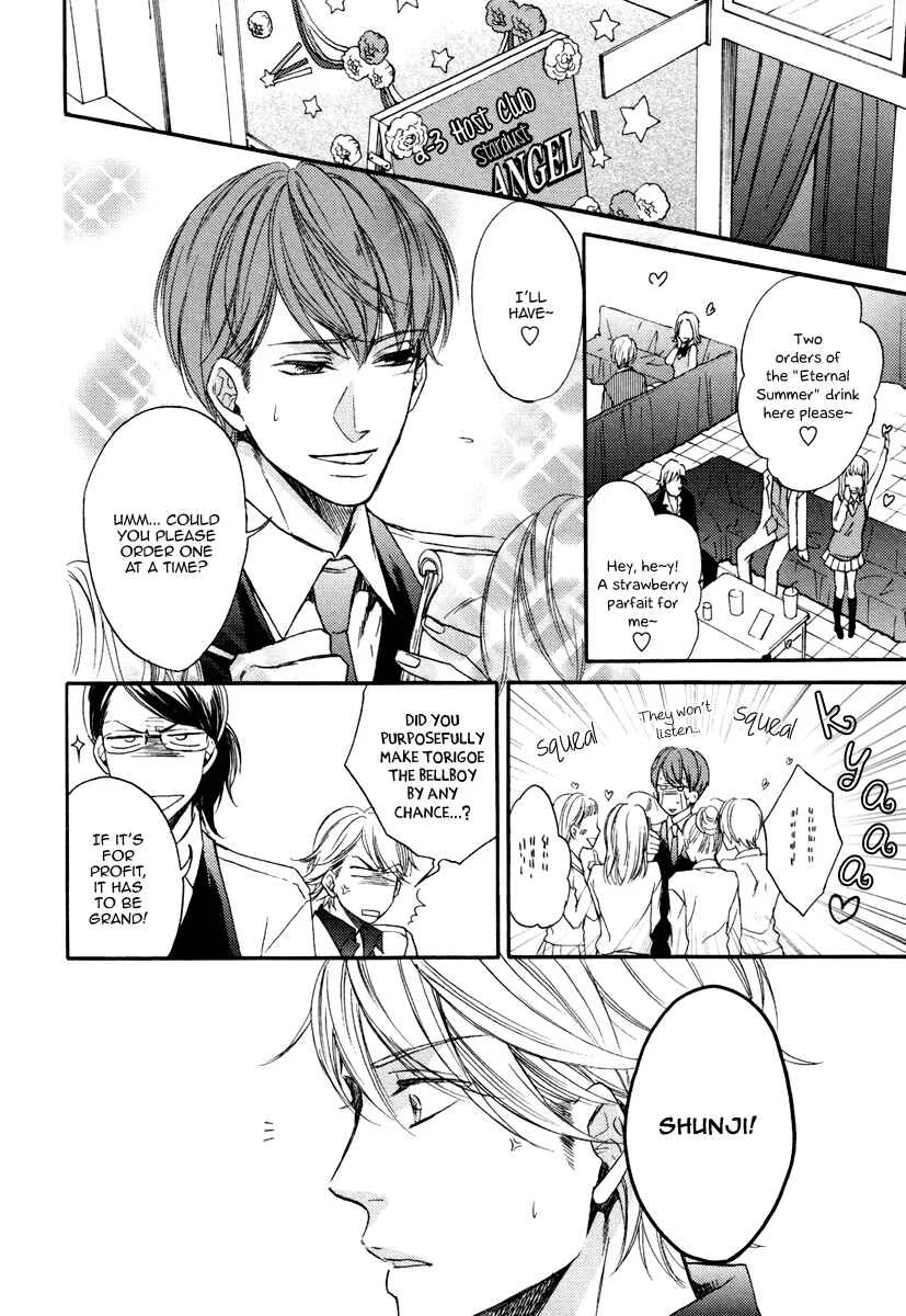 Bukiyou Dakedo Daisuki sa Chapter 3 - Page 8