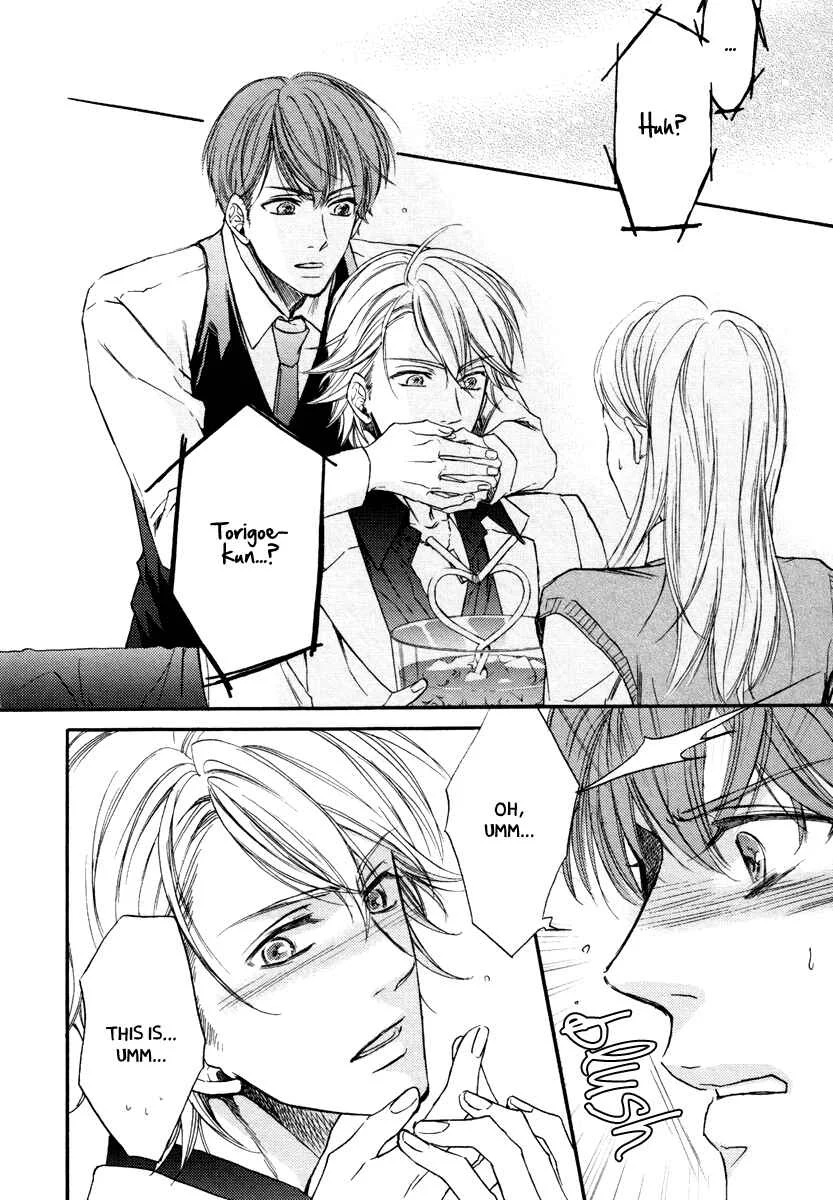 Bukiyou Dakedo Daisuki sa Chapter 3 - Page 12
