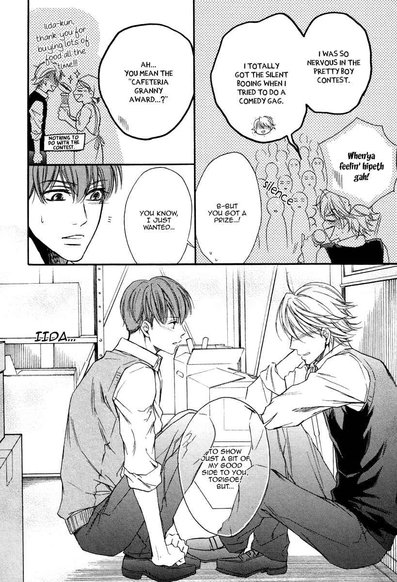 Bukiyou Dakedo Daisuki sa Chapter 3 - Page 16