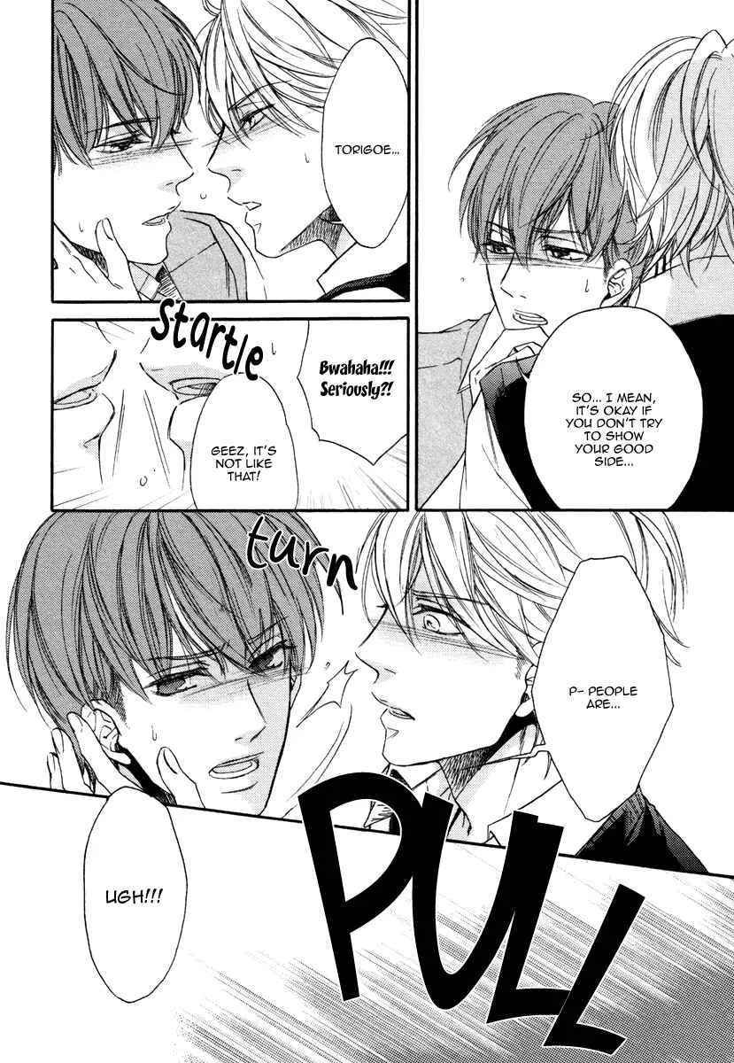 Bukiyou Dakedo Daisuki sa Chapter 3 - Page 18