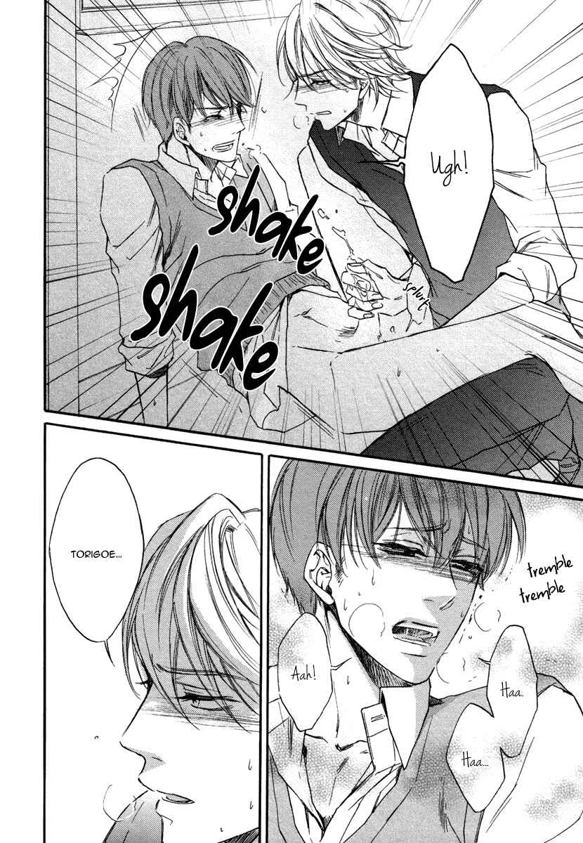 Bukiyou Dakedo Daisuki sa Chapter 3 - Page 22