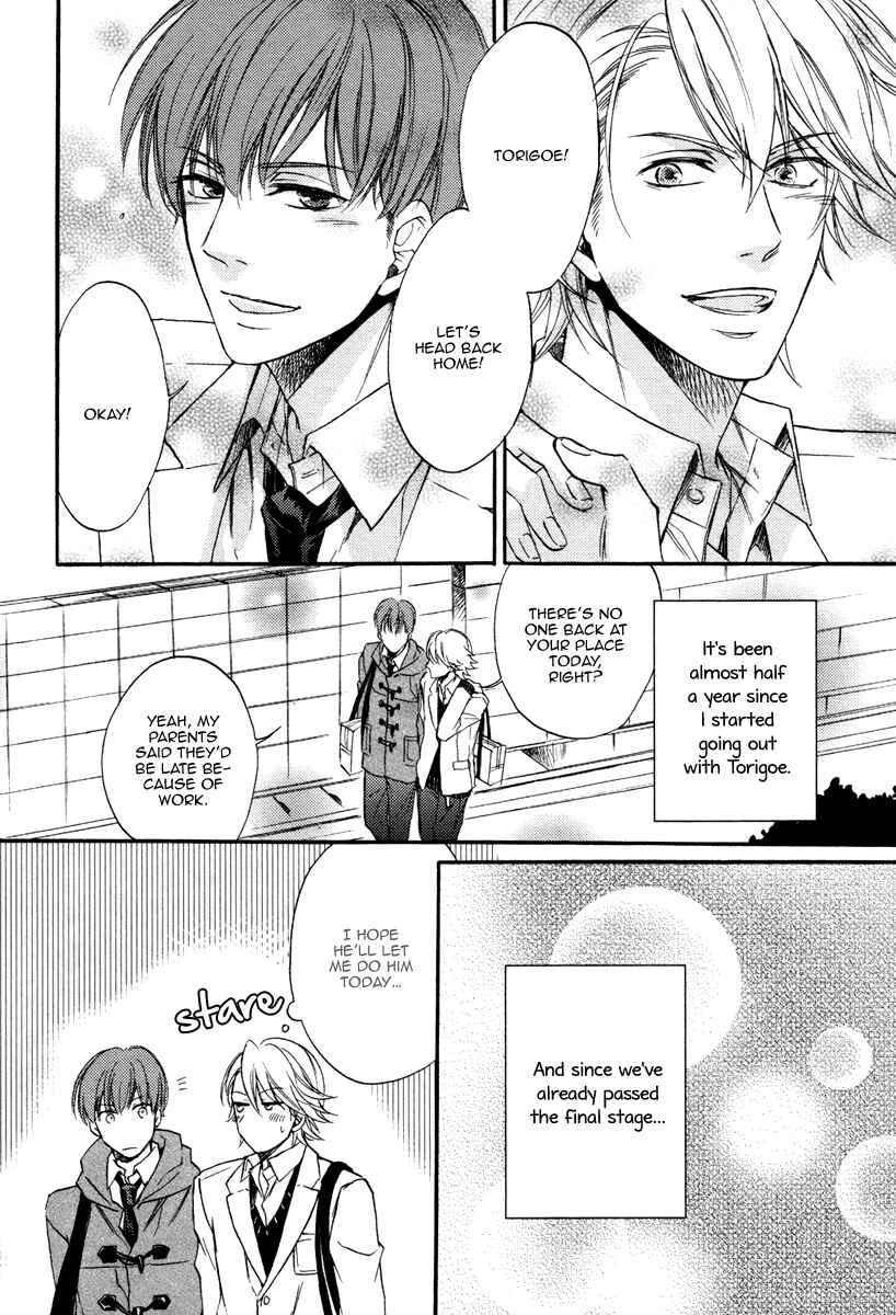 Bukiyou Dakedo Daisuki sa Chapter 4 - Page 4