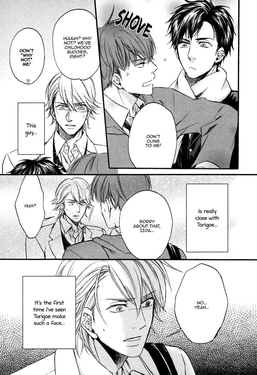 Bukiyou Dakedo Daisuki sa Chapter 4 - Page 7