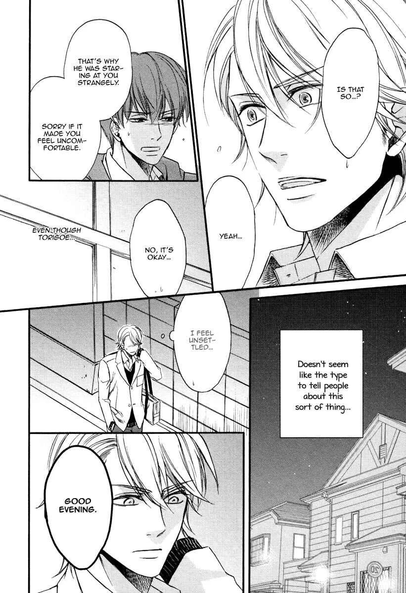 Bukiyou Dakedo Daisuki sa Chapter 4 - Page 10