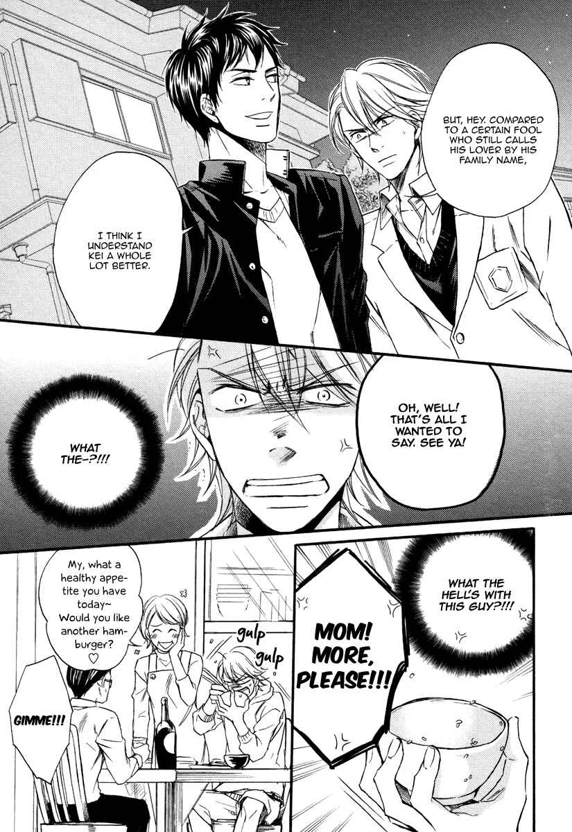 Bukiyou Dakedo Daisuki sa Chapter 4 - Page 13
