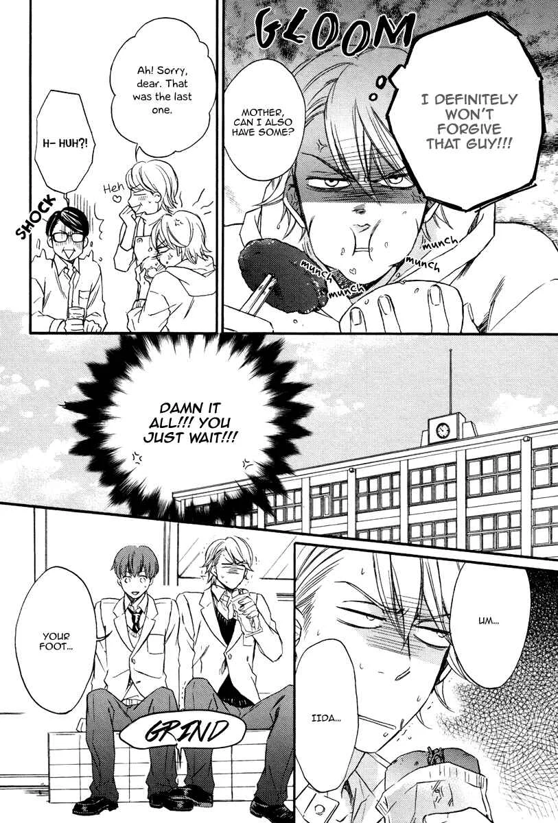 Bukiyou Dakedo Daisuki sa Chapter 4 - Page 14