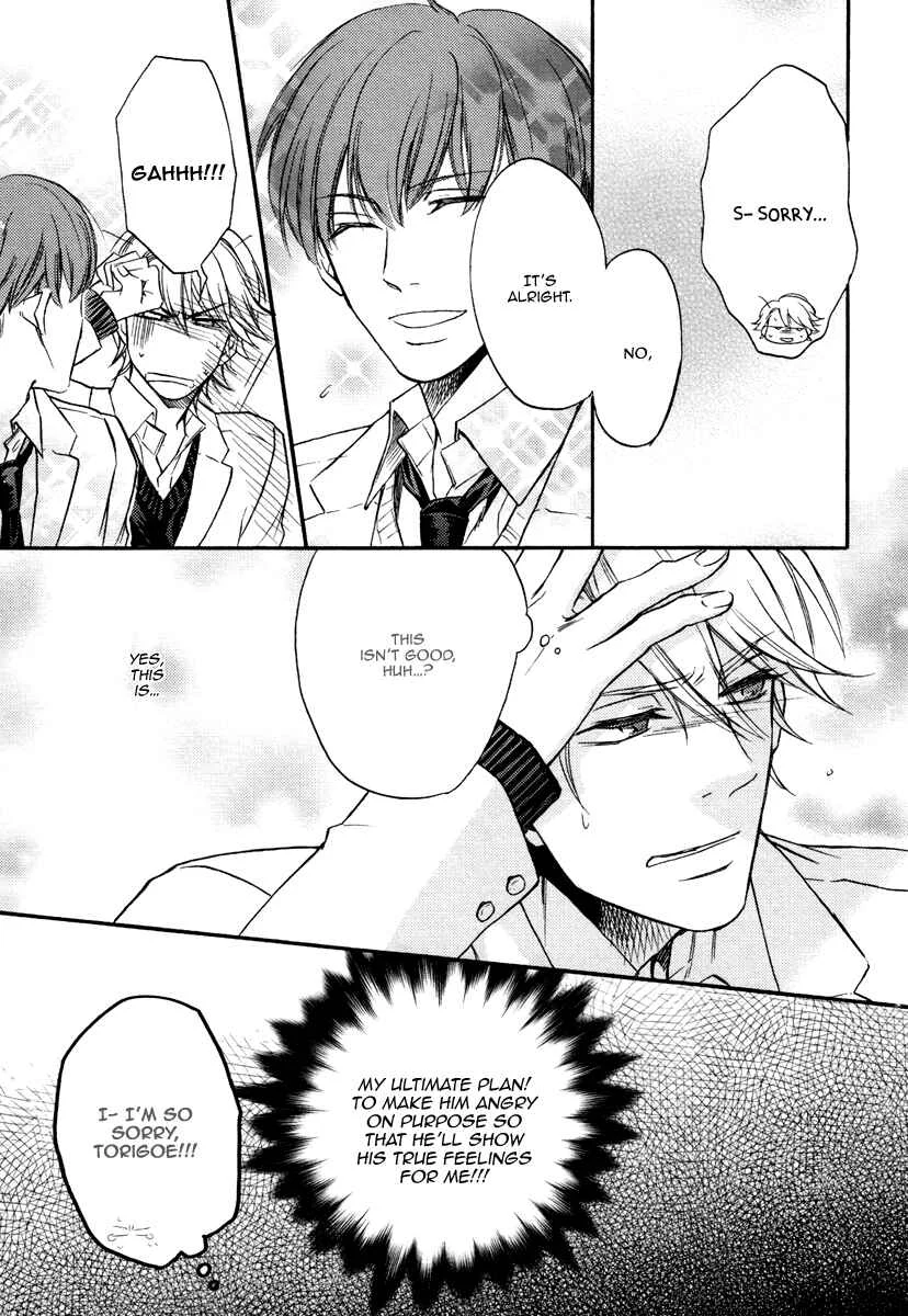 Bukiyou Dakedo Daisuki sa Chapter 4 - Page 15