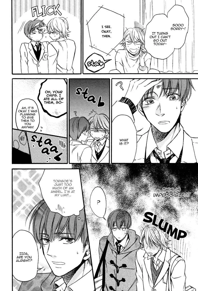 Bukiyou Dakedo Daisuki sa Chapter 4 - Page 16