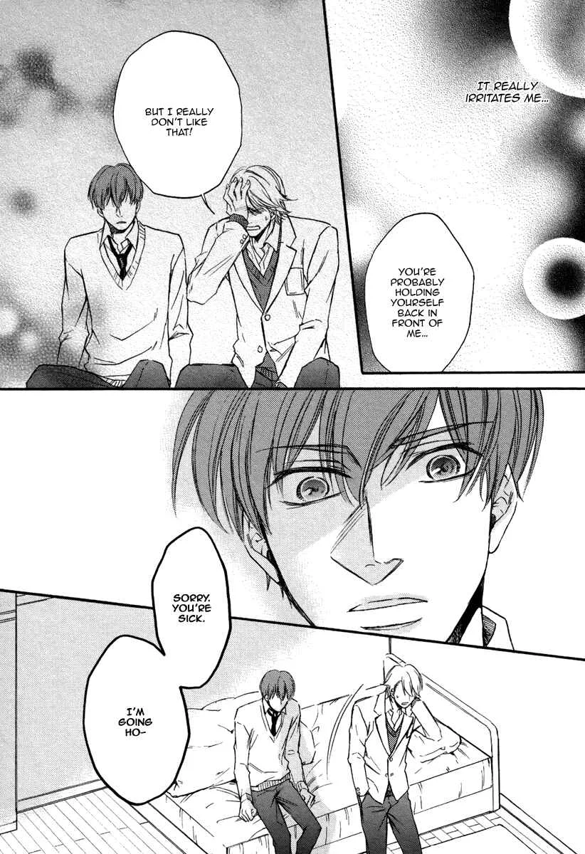 Bukiyou Dakedo Daisuki sa Chapter 4 - Page 21