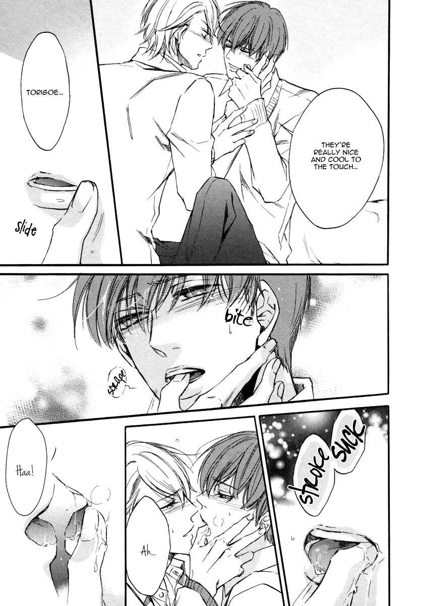 Bukiyou Dakedo Daisuki sa Chapter 4 - Page 27