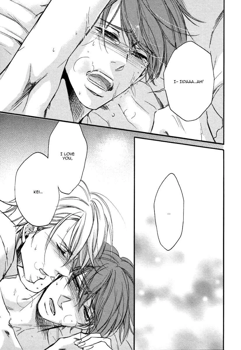 Bukiyou Dakedo Daisuki sa Chapter 4 - Page 33