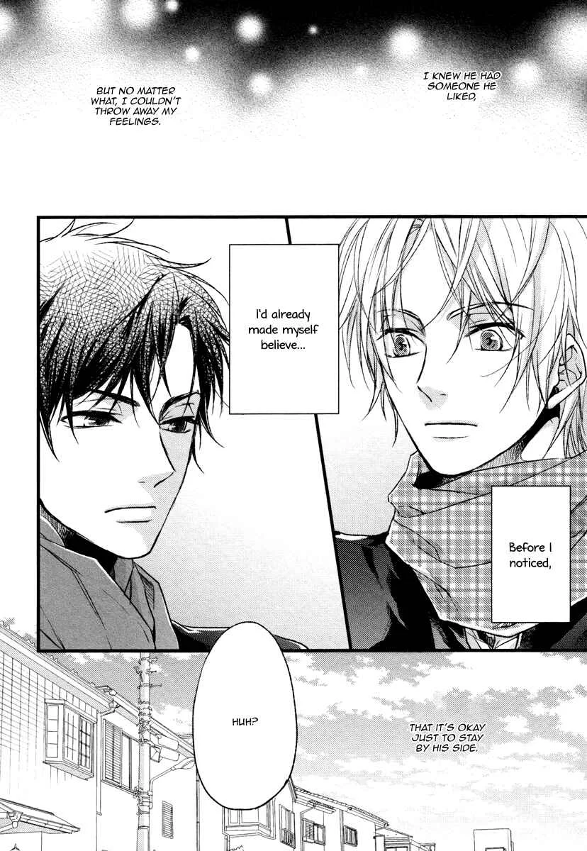 Bukiyou Dakedo Daisuki sa Chapter 5 - Page 4