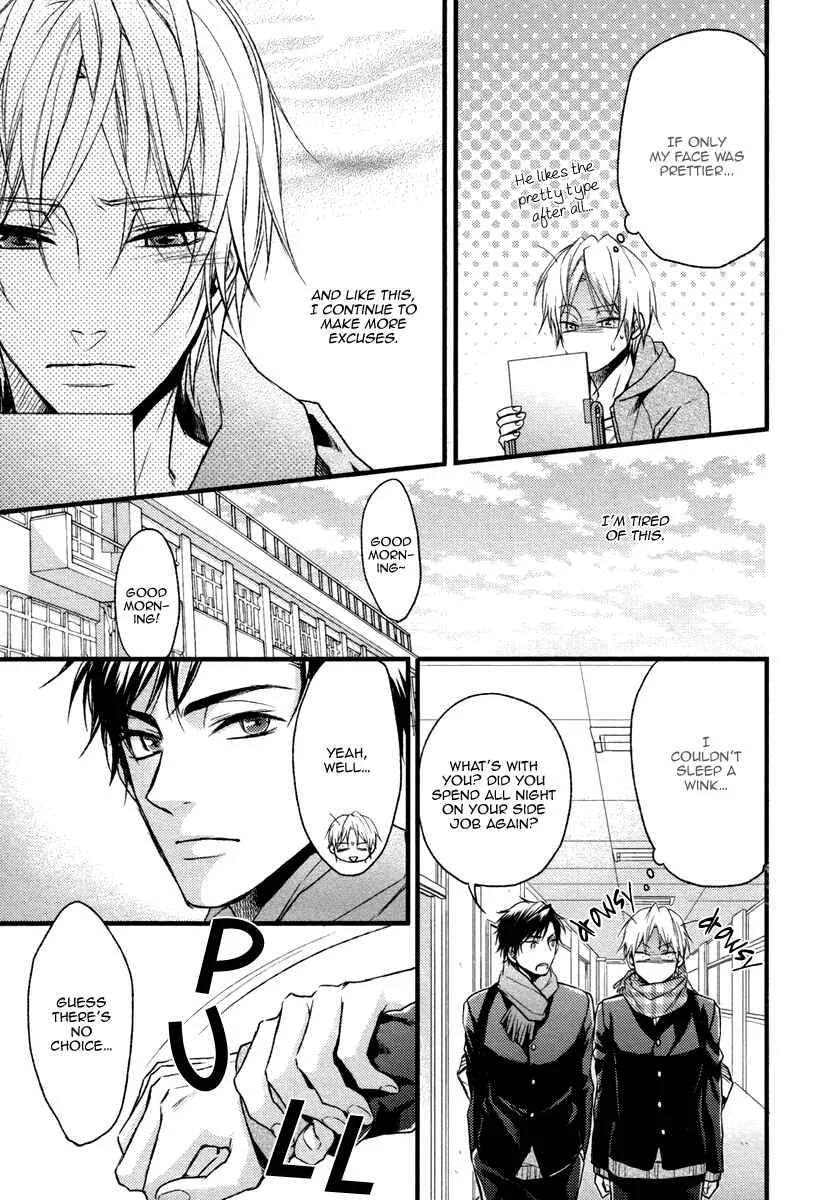 Bukiyou Dakedo Daisuki sa Chapter 5 - Page 11