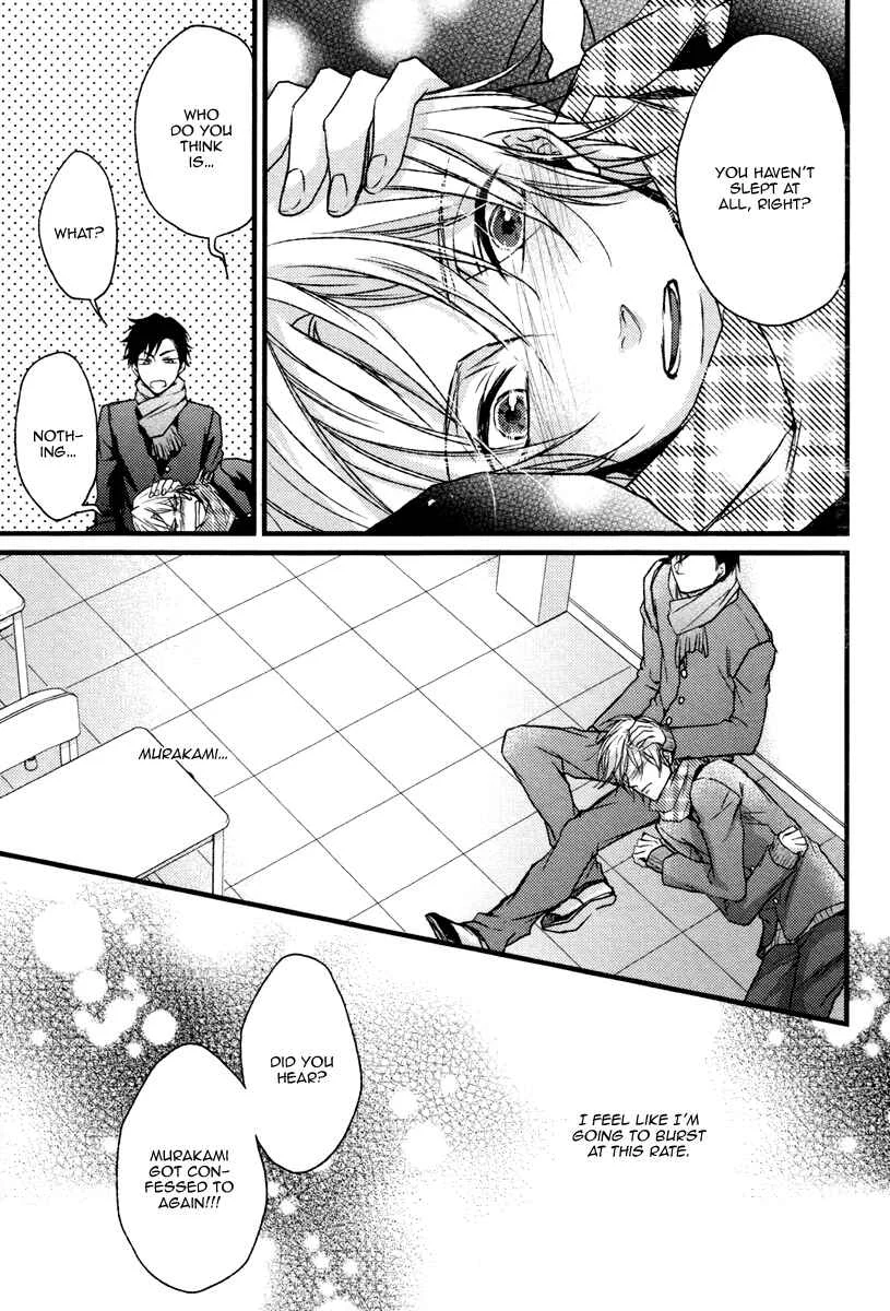 Bukiyou Dakedo Daisuki sa Chapter 5 - Page 13
