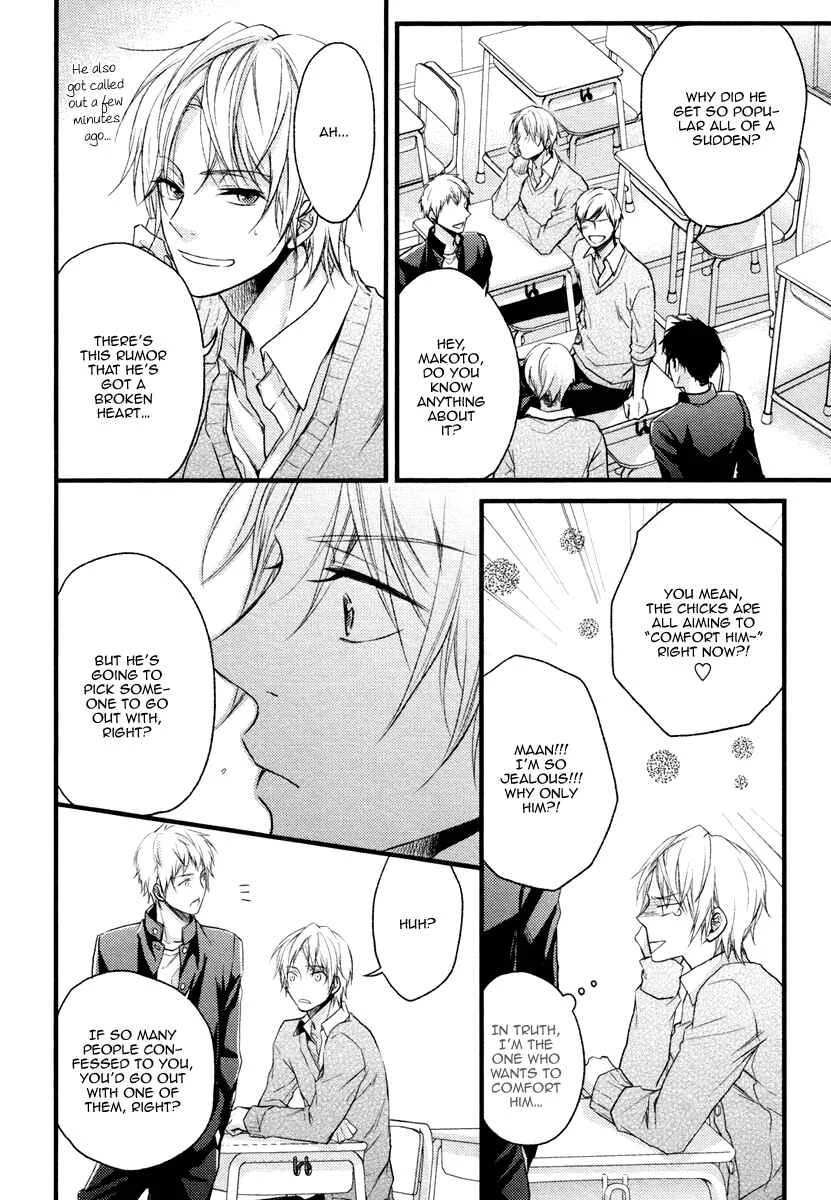 Bukiyou Dakedo Daisuki sa Chapter 5 - Page 14