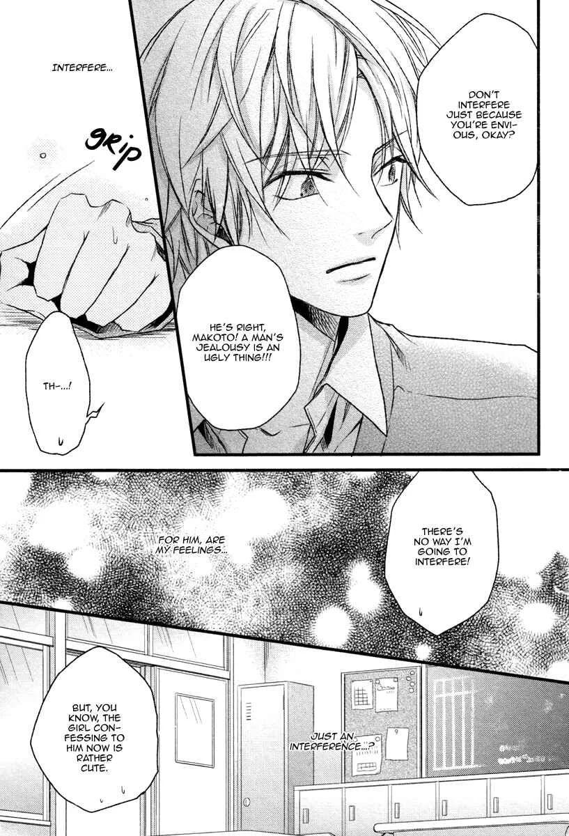 Bukiyou Dakedo Daisuki sa Chapter 5 - Page 15