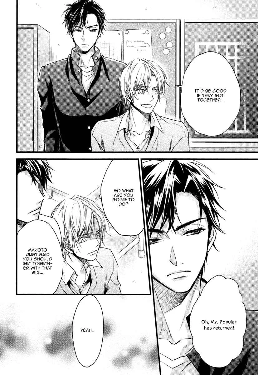 Bukiyou Dakedo Daisuki sa Chapter 5 - Page 16