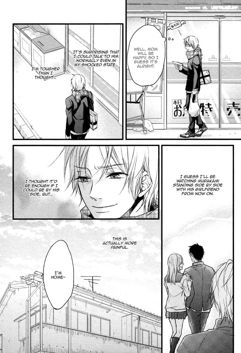 Bukiyou Dakedo Daisuki sa Chapter 5 - Page 18