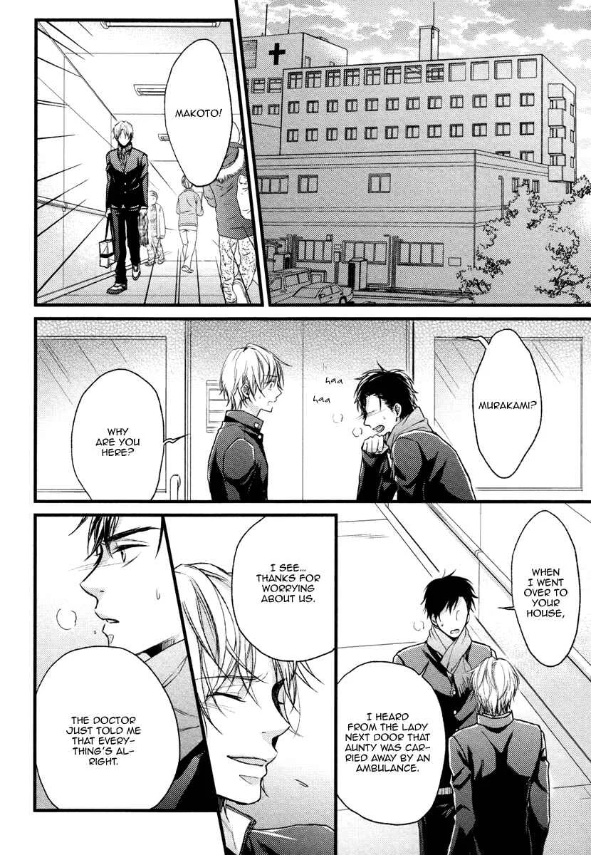Bukiyou Dakedo Daisuki sa Chapter 5 - Page 20