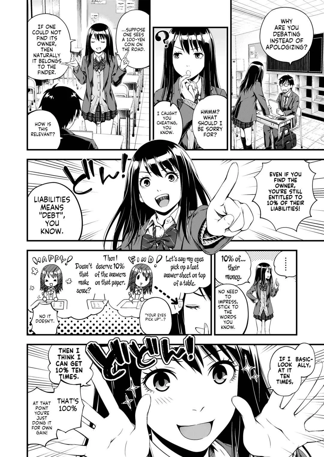 Bukiyou Datte Ii yo ne? Chapter 1: Cost of Cheating - Page 2