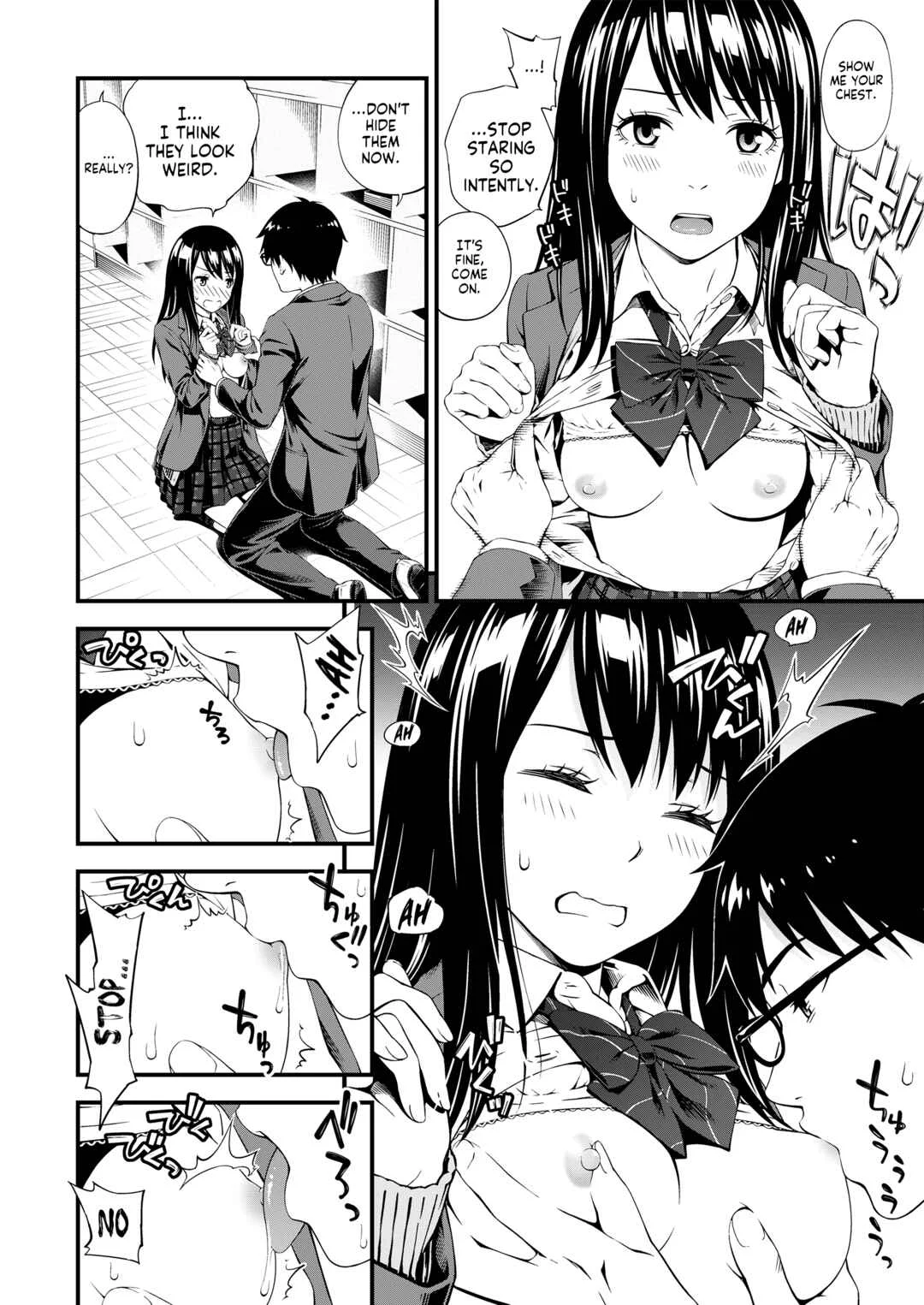 Bukiyou Datte Ii yo ne? Chapter 1: Cost of Cheating - Page 8