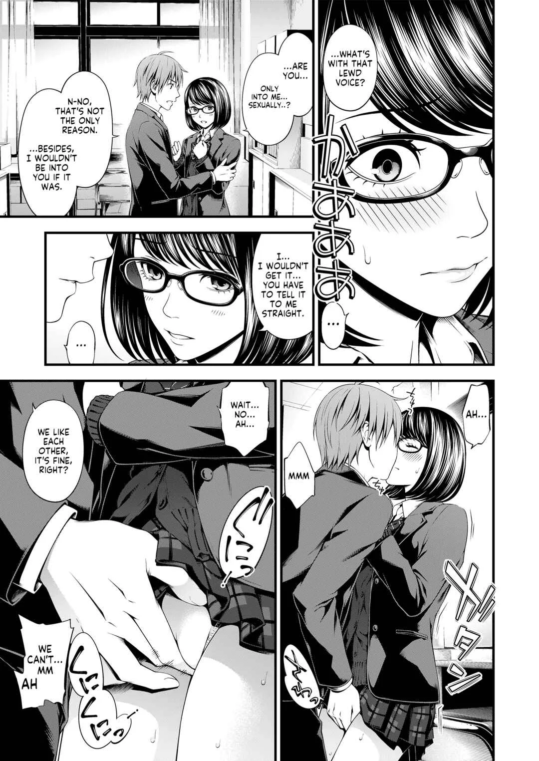 Bukiyou Datte Ii yo ne? Chapter 2: The Literature Girl and the Borrowed Book - Page 7
