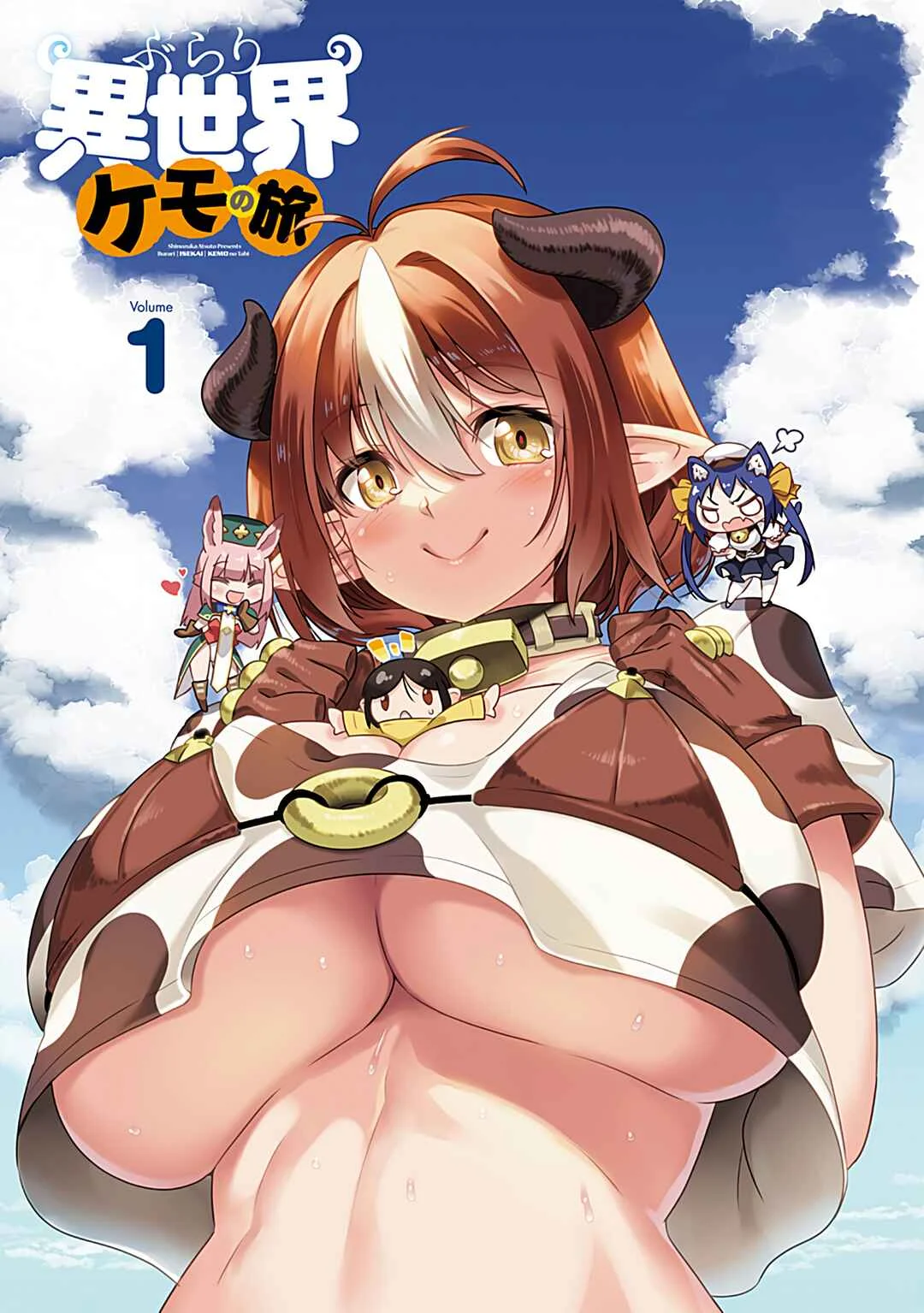 Burari Isekai Kemo no Tabi Chapter 1 - Page 4