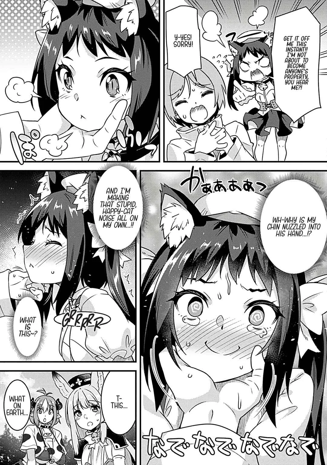 Burari Isekai Kemo no Tabi Chapter 1 - Page 18