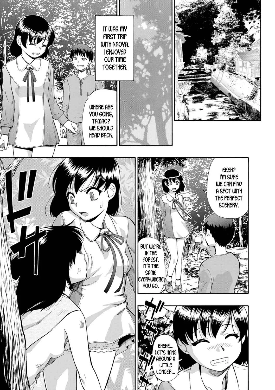 Butagoya Chapter 1 - Page 7