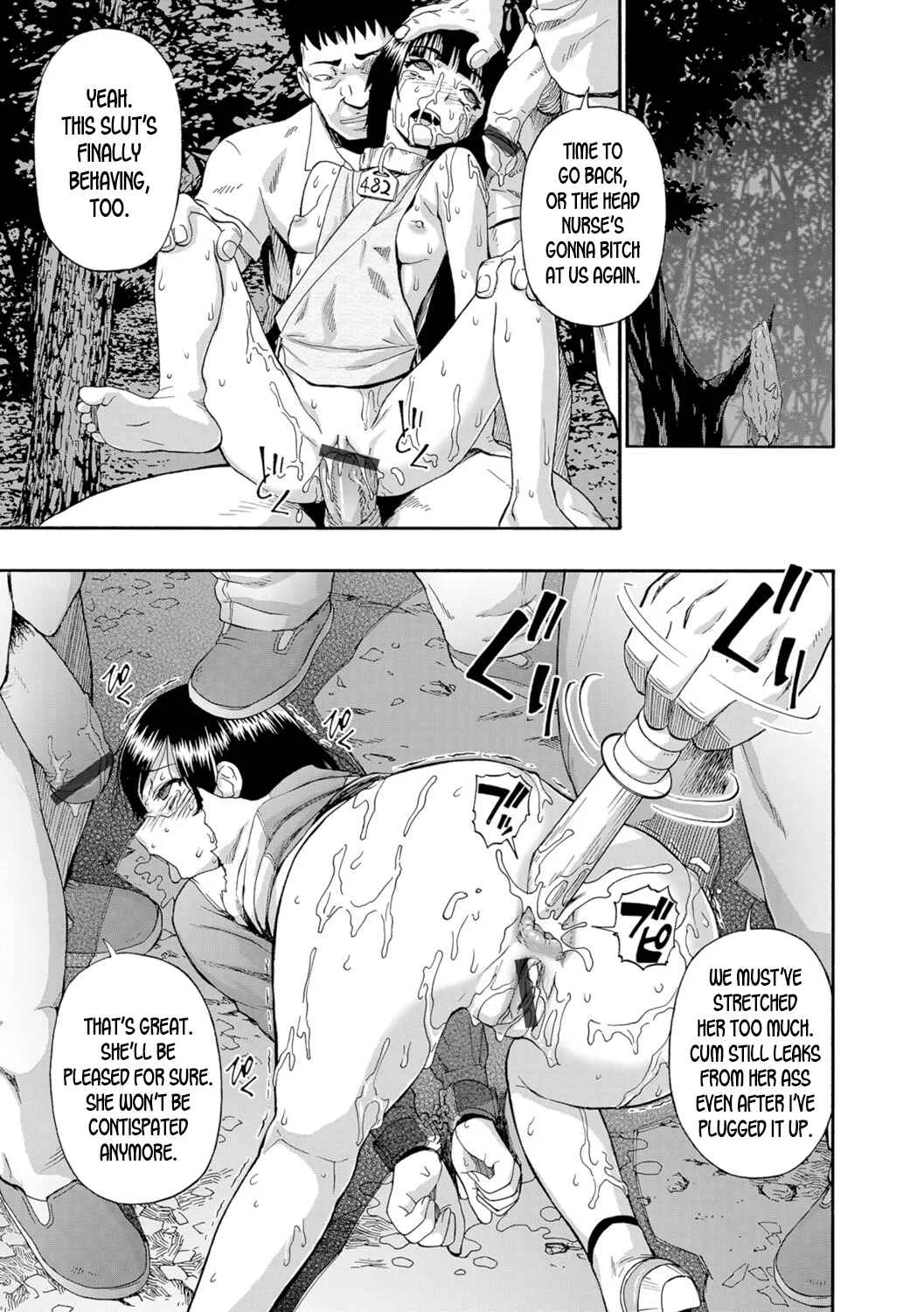 Butagoya Chapter 1 - Page 21