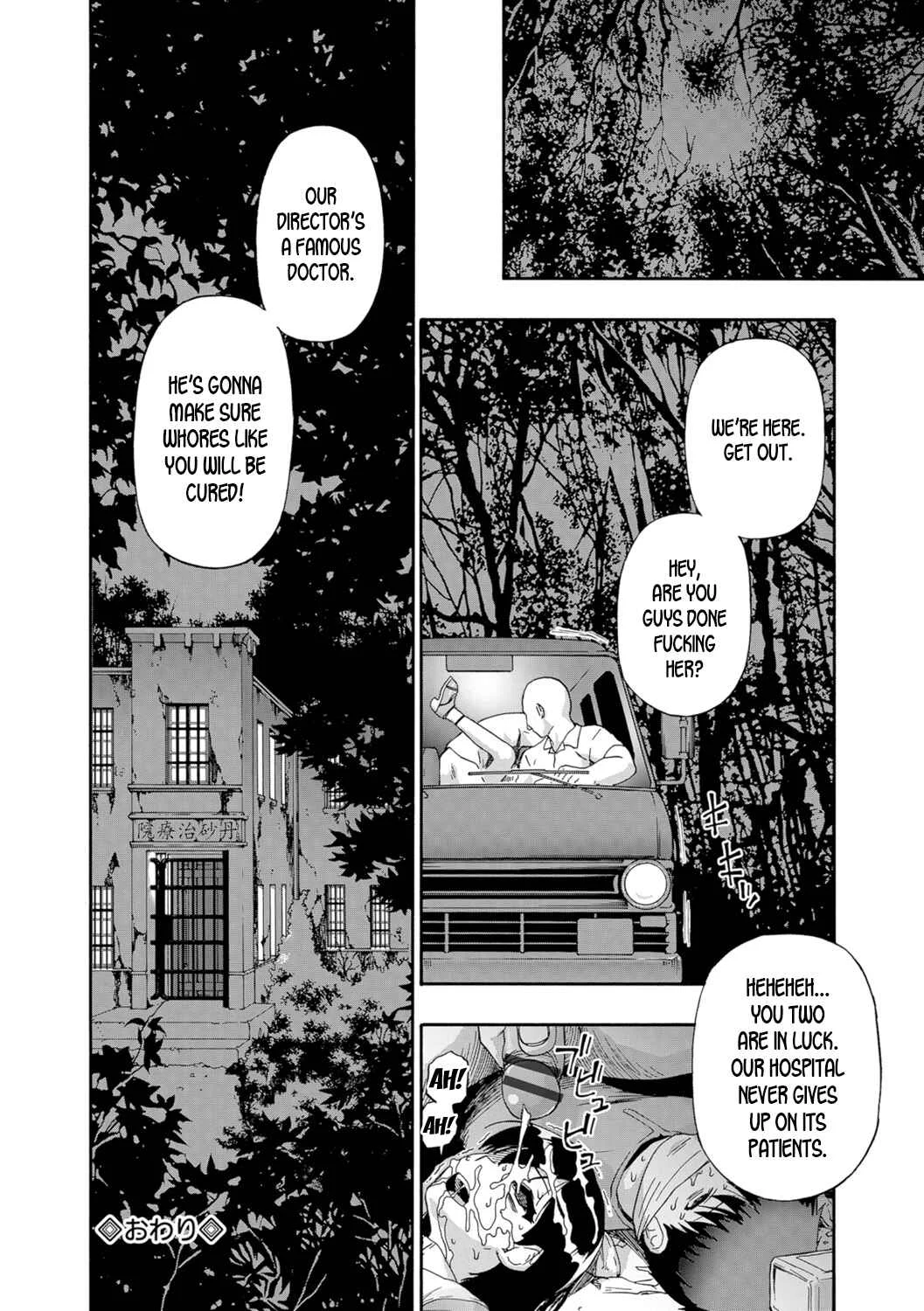 Butagoya Chapter 1 - Page 22