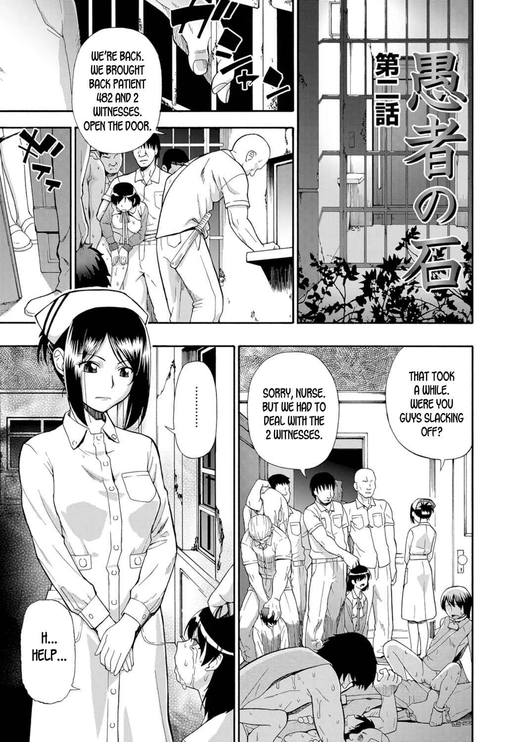 Butagoya Chapter 2 - Page 1