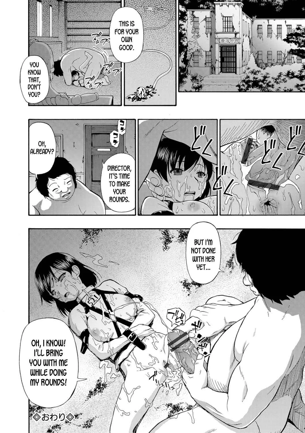 Butagoya Chapter 2 - Page 22