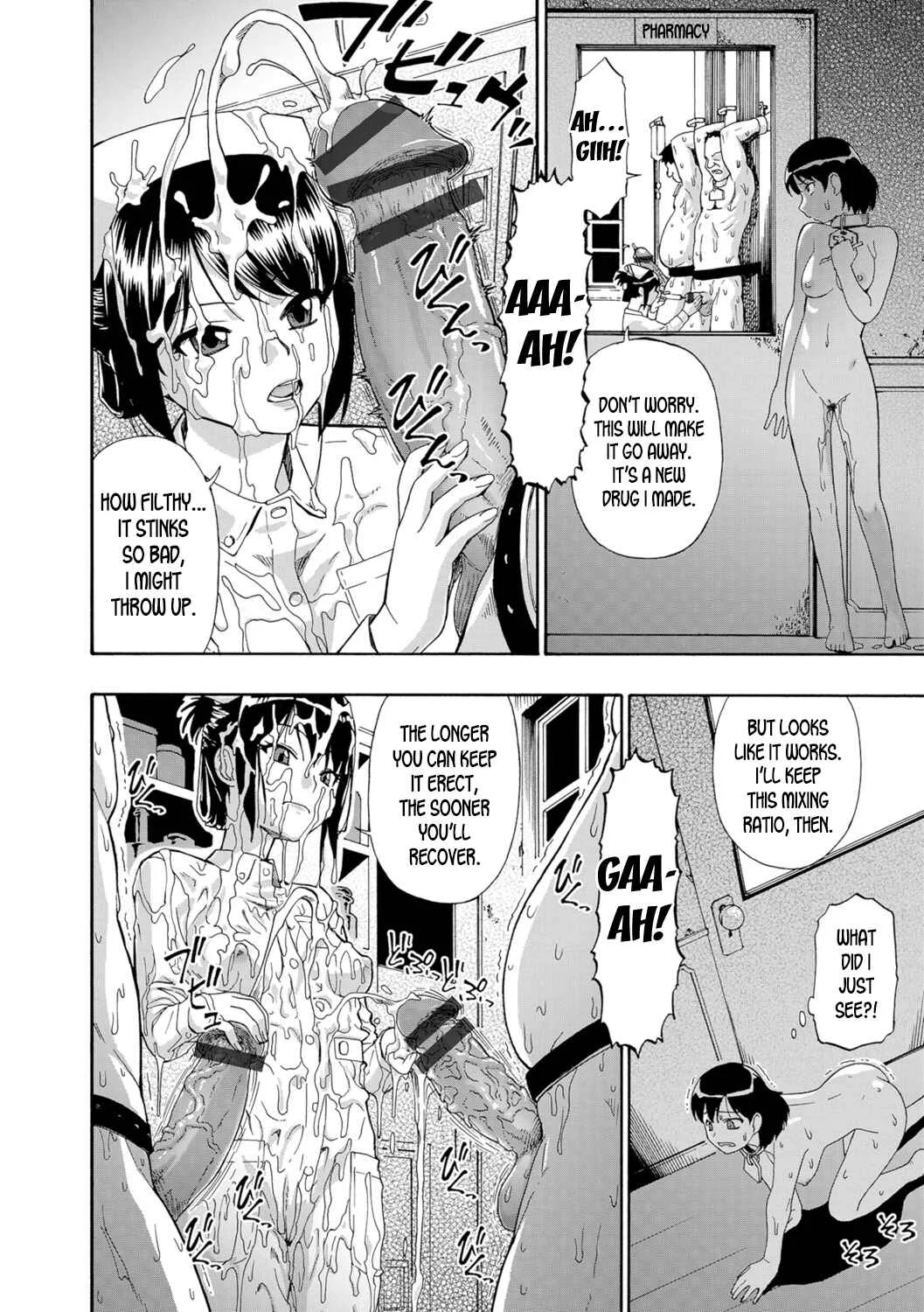 Butagoya Chapter 3 - Page 4