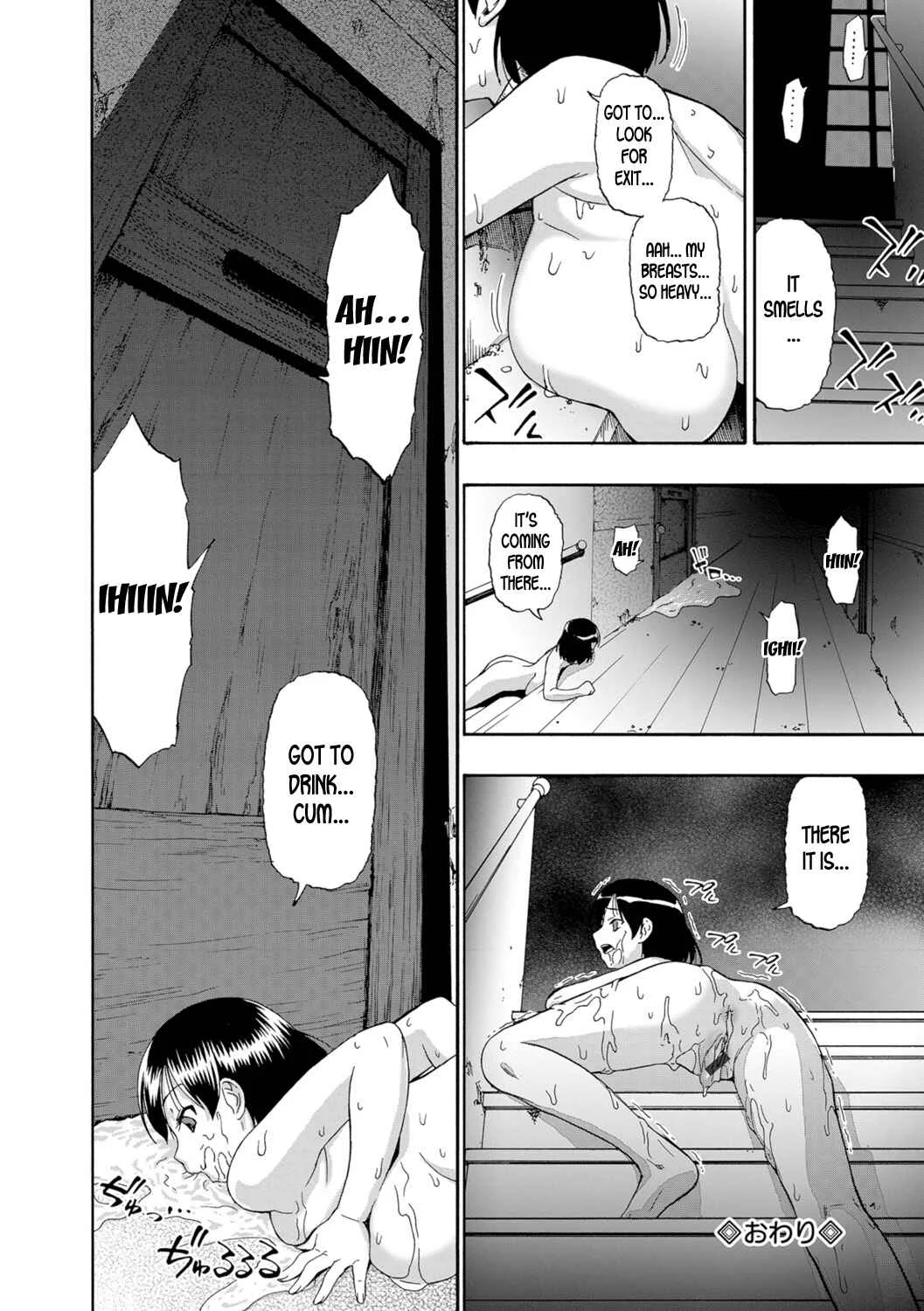 Butagoya Chapter 4 - Page 22